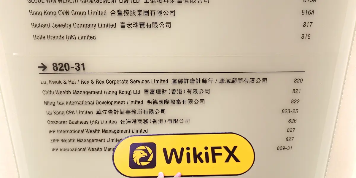 AMT Associates 香港 驗證結果：未發現實體存在