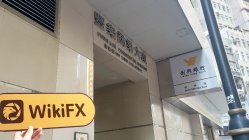 WALDORF Hong Kong  Terverifikasi:  Tidak Ditemukan Kehadiran Fisik