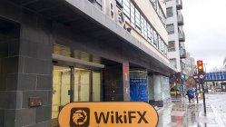 bitonext イギリス  確認済み:  物理的な存在は確認されていません