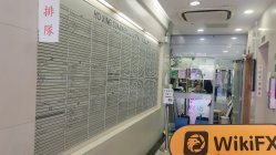 OnePro Гонконг  Проверено: Физическое присутствие не обнаружено