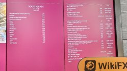 Freeman 香港  驗證狀態： 未找到實體存在