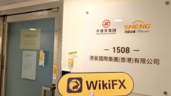 HMT Group Hong Kong Verificato: Nessuna Presenza Fisica Rilevata