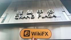 HMT Group Hong Kong Verificato: Nessuna Presenza Fisica Rilevata