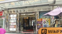 HKJuhui Wealth Hong Kong  Verificato:  Nessuna presenza fisica rilevata