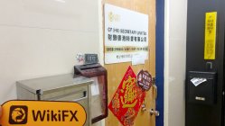 Lunboux 香港  驗證：未發現實體存在