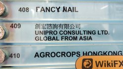 AFMCG हांगकांग  सत्यापित:  कोई भौतिक उपस्थिति नहीं मिली