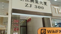 Solid Hong Kong  Doğrulandı:  Fiziksel Varlık Bulunamadı