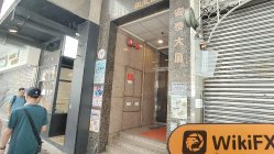 INVEST-COVE TRADE Hong Kong  Terverifikasi:  Tidak Ditemukan Kehadiran Fisik