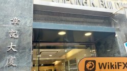 Face Capital Hong Kong  Verified:  No Physical Presence Found