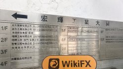 FxCitizen Hong Kong  Terverifikasi:  Tidak Ditemukan Kehadiran Fisik