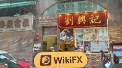 Capital TradeFX Hong Kong  Verificato:  Nessuna Presenza Fisica Rilevata