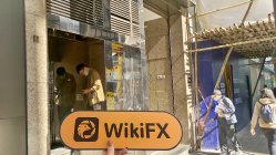 GİZFX Hong Kong Verificato: Nessuna Presenza Fisica Trovata