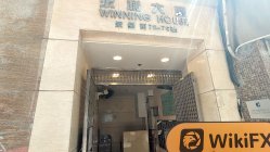 YAUSENG Hong Kong Doğrulandı: Faaliyet Gösteren Ofis Onaylandı