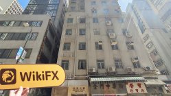 YAUSENG Hong Kong Doğrulandı: Faaliyet Gösteren Ofis Onaylandı