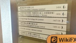 中国香港实地探访外汇交易商ForexCEC 不存在真实展业场所