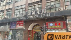 KAISER FOREX LIMITED Hong Kong  Verified:  No Physical Presence Found