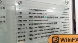 Excalibur Hong Kong (China Merchants Tower) Napatunayan: Walang Nahanap na Pisikal na Presensya