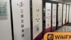 Excalibur Hong Kong (China Merchants Tower) Napatunayan: Walang Nahanap na Pisikal na Presensya