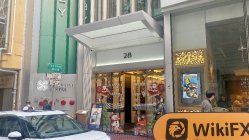 Omerta Group Hong Kong  Verificado:  Nenhuma Presença Física Encontrada