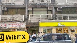 DCMEFX 香港  検証済み:  実店舗は見つかりませんでした