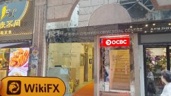OCBC Securities Brokerage 香港 検証済み: 営業拠点確認済み