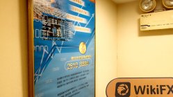 OCBC Securities Brokerage 香港 検証済み: 営業拠点確認済み