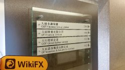 CIDT International Bullion 香港 検証済み: 運営オフィス確認済み