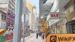 GF Hong Kong  Verificado:  No se Encontró Presencia Física