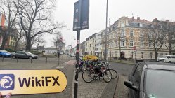 NETRADEFX PRO ドイツ  確認済み:  物理的な存在は確認されていません