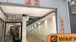 中国香港实地探访外汇交易商Mtdfx 不存在真实展业场所