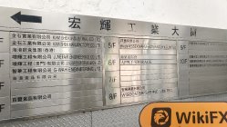 Asia Pacific हांगकांग  सत्यापित:  कोई भौतिक उपस्थिति नहीं मिली