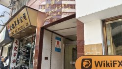 Golden AGE हाँगकाँग  सत्यापित:  कोई भौतिक उपस्थिति नहीं मिली