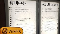 中国香港实地探访外汇交易商SINPPY 不存在真实展业场所