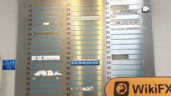 中国香港实地探访外汇交易商NARDO 不存在真实展业场所