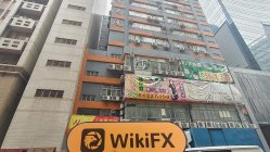 中国香港实地探访外汇交易商NARDO 不存在真实展业场所