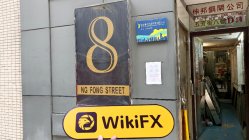 Floss Hong Kong  Napatunayan:  Opisina ng Operasyon Kumpirmado