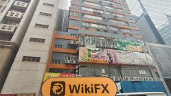 Floss Hong Kong  Napatunayan:  Opisina ng Operasyon Kumpirmado