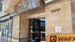 FengSheng Hong Kong  Verificato:  Nessuna Presenza Fisica Rilevata