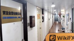 ETB BULLION Гонконг  Проверено: Физическое присутствие не обнаружено