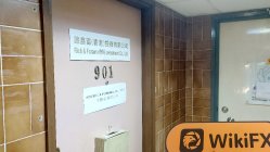 JINFU हांगकांग  सत्यापित:  कोई भौतिक उपस्थिति नहीं मिली