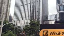 Renze Harvest International Hong Kong Verificado: Escritório Operacional Confirmado