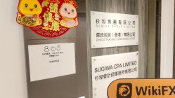 BlaFX Hong Kong Verificato: Nessuna Presenza Fisica Rilevata