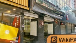 EternalPearl Hồng Kông  Đã xác minh:  Không tìm thấy sự hiện diện thực tế