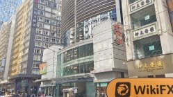 Man هونغ كونغ  تم التحقق:  تم تأكيد المكتب التشغيلي