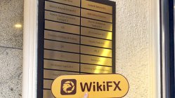 荷兰实地探访外汇交易商Market Wizards 存在真实展业场所