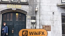 荷兰实地探访外汇交易商NfbFinanceBrokers 不存在真实展业场所