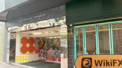 MH Gold Limited Hong Kong (822 Lai Chi Kok Road) Verified: Không Tìm Thấy Hiện Diện Thực Tế