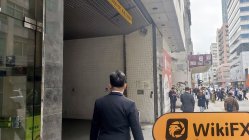 Portal Realm 홍콩  확인됨:  실제 사무소 미발견