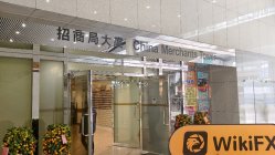 FOC Гонконг  Проверено: Физическое присутствие не обнаружено