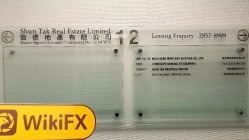 FOC Гонконг  Проверено: Физическое присутствие не обнаружено